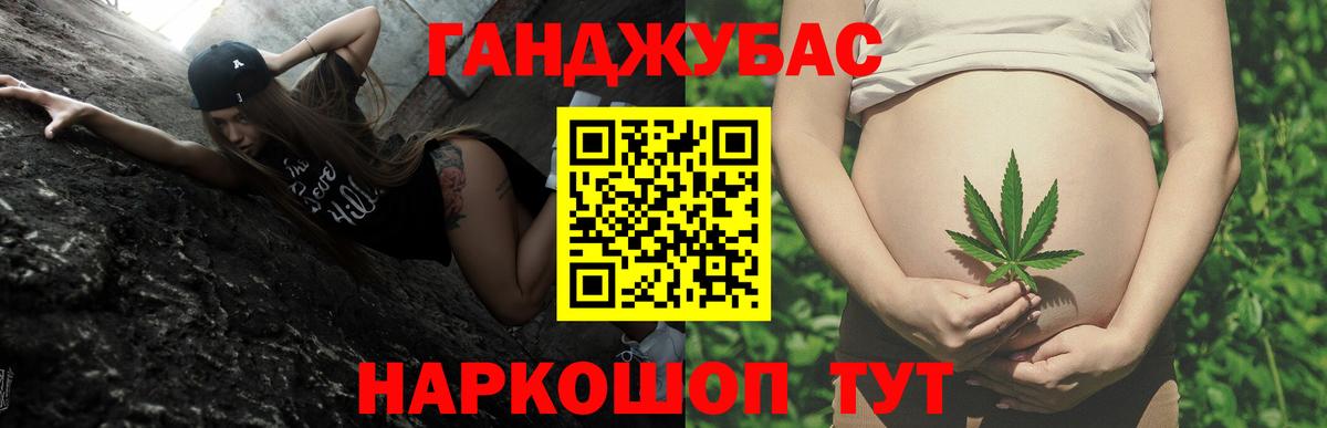 Бошки Шишки White Widow Волгоград